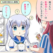 ご注文はゾンビですか ニコニコ静画 イラスト