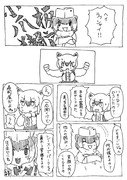 Twitterお題漫画「カワウソと南コアリクイで 何か握ってもらえねえかい」