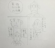 EiP_昼メシの流儀 その1