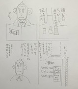 EiP_昼メシの流儀 その2