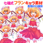 フリー素材 ニコニコ静画 イラスト