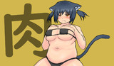 part.16　サムネ：駄肉のカニバルこも