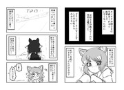 正面衝突(その17)