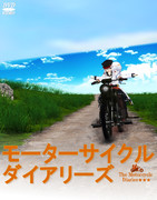 [MMD艦これ]モーターサイクル・ダイアリーズ(2004年)