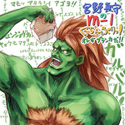 宮野真守のm-1ぐらんぷりっ！