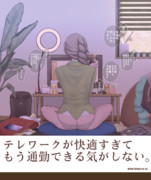 ぱんてぃー ニコニコ静画 イラスト