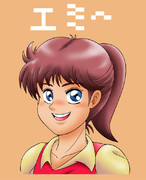 パン発見の名人だ！
