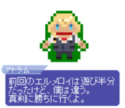 アトラム ガリアスタ ニコニコ静画 イラスト