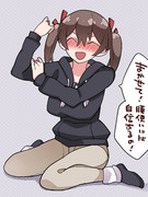 夜の街はまだ危なくて行けないので妹に頼んでみたら快諾された