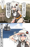 FHSW0.611記念絵