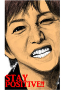 木村拓哉