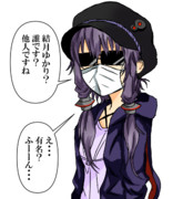 結月ゆかりがよく出現するといわれている地区で出会った得体の知れない謎の人物