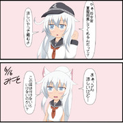 6 16は響 艦これ の誕生日 ニコニコ静画 イラスト