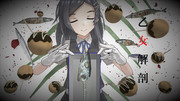 乙女解剖 ニコニコ静画 イラスト