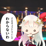 よるのそら