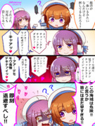 敵の潜水艦を発見 ニコニコ静画 イラスト