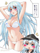 せくし～妄想響ちゃん