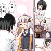 あかりちゃんに捕食されるセイカさん（のイカ）