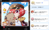 犬を拾ったモナークさん