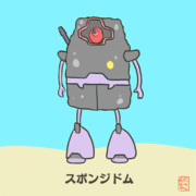 ドム ニコニコ静画 イラスト