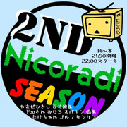 ニコラジ 2nd Season