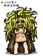 ワンピースぽく