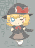 おどるめぐる