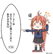 納得いかないうーちゃん