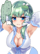 「胸が見たいんですか…?」