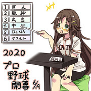 有識者、姫川氏