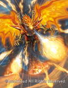 ヒートショット・ドラゴン（カードファイト！！ヴァンガード）