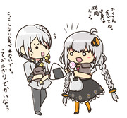 あかりんとゆづるん