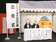 大泉洋 ニコニコ静画 イラスト