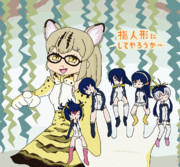 指人形で遊ぶマネージャー