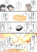 強そうな卵焼き（ワンドロ）