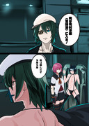 【神風姉貴兄貴】ｷｿﾀ松風 (1/3)