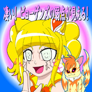 休みの間に修行したらしい