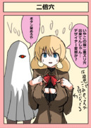 盲点