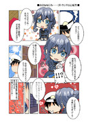 病んでますか？時雨さん「幼馴じ･･･ゴトランドは心配性」