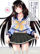 セーラー服で温泉磯風さん