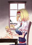 アリスの趣味