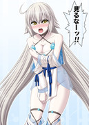 エリセの服を着た邪ンヌさん