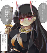 能代に逆プロポーズされた