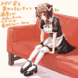 メイドみくにゃん