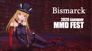 【20夏MMDふぇすと展覧会】Bismarck