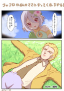 情けない奴 ニコニコ静画 イラスト