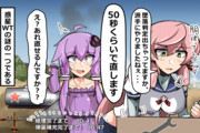 40秒で支度しな ニコニコ静画 イラスト