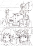 那珂ちゃん漫画14