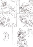 那珂ちゃん漫画15