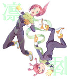 受け継がれる意思